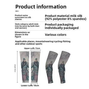 Verano ciclismo brazo protección solar mangas largas hielo seda flor impreso <span class=keywords><strong>tatuaje</strong></span> hielo <span class=keywords><strong>tatuaje</strong></span> para hombres mujeres poliéster sombrilla conjunto - Product Image 2