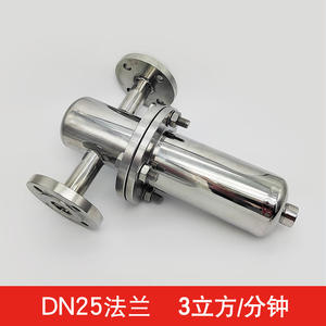 304 Stainless Steel Precision Filter 3-6 Cubic Meter Pipeline Filter with DN25 Flange Interface New <b>Condition</b> - Product Image 4