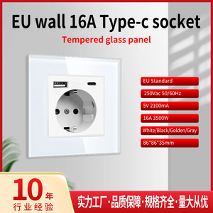 Enchufe de Pared Estándar Europeo Tipo 86 con 1-5 Tomas y Puerto USB, Panel de Vidrio Templado, 16A AC220V, Puerta de Protección para Enchufe - Product Image 4