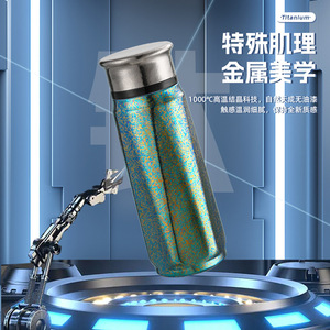 Pure <b>Titanium</b> Insulated Water Bottle 500Ml Lightweight Portable Thermos For Outdoor Car Office Use Gift Box Packaging - Product Image 4