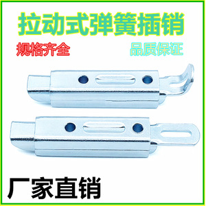 <b>Pin</b> Type Iron Hinge DK633 3 4 Aluminum Alloy Industrial Door Bolt With Easy Installation - Product Image 5