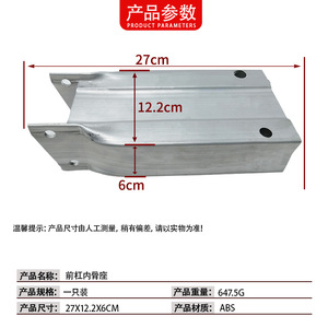 ขายึดโครงกันชนหน้า Mercedes-Benz C-Class W204 รุ่น 2046201195 ซ้าย-ขวา อะไหล่ทดแทน - Product Image 4