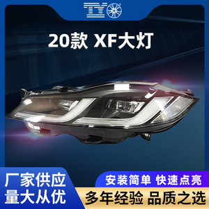 Conjunto de Faros Delanteros LED Jaguar 2020 XF Izquierdo y Derecho T2h43711 T2h43702 - Product Image 5