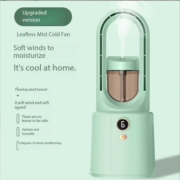 สีเขียว [สเปรย์ความชื้น]