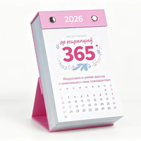 Calendrier de bureau de table d'impression de calendrier d'arrachage quotidien de 365 jours personnalisé 2026