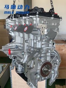 全新高品质G4NH <span class=keywords><strong>2</strong></span>.4l四缸发动机总成，适用于现代、起亚等车型。 - Product Image 5