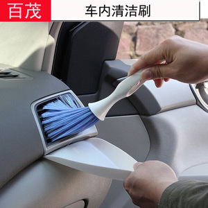 Brosse de nettoyage intérieur de voiture bleue et blanche en PP, brosse à poussière pour tableau de bord et aérateurs, pour usage automobile - Product Image 5