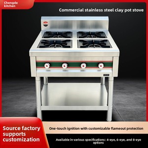 Zibocook GS001 不锈钢商用重型抛光型四/六/八燃烧器大功率熄火保护燃气灶 - Product Image 5