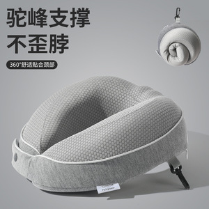 Almohada de viaje portátil en forma de U de espuma viscoelástica para el cuello, soporte para siesta en avión u oficina, diseño gris sólido - Product Image 3