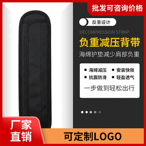 Coussin de sangle de guitare acoustique, coussin d'épaule durable pour le soutien du dos de la guitare - Product Image 5