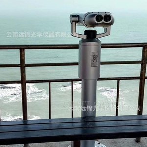 Échantillon gratuit de télescope réfracteur professionnel pour l'extérieur avec chercheur de point rouge au prix d'usine, étanche - Product Image 2