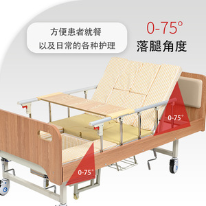 Cama de Hospital Manual Yaoshuang 200x100x50 cm con Respaldo y Reposapiés Ajustables para Cuidado en el Hogar - Product Image 4