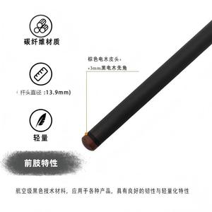 Taco de Billar de Fibra de Carbono de 13.9mm con Diseño de 3 Dientes Rápidos, Profesional para Golpe de Despegue, para Deportes de Billar en Interiores - Product Image 4