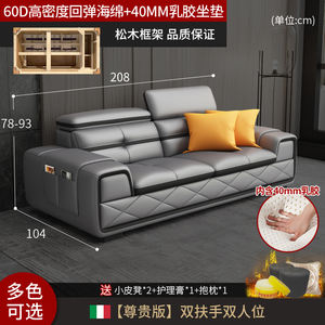 Echtes Ledersofa, Moderne Minimalistische Sofakombination, Vollständig Ausgestattete Möbel Kuhfell Wohnzimmer-Größe Kunstleder-Sofa - Product Image 2