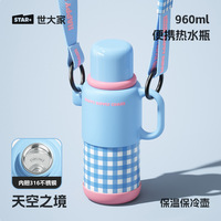STAR + Style classique enfants bouteille d'eau enfants thermos tasse canard billed paille 316 acier inoxydable flacons sous vide gobelet tasse