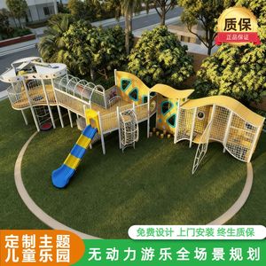 Kindergarten Slide Outdoor Shopping Mall Indoor <b>Plastic</b> Sliding <b>Bucket</b> Combination Large Outdoor Children's Playground Equipment - Product Image 3