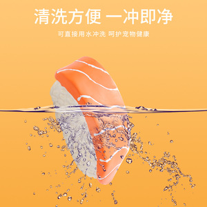 ของเล่นเคี้ยวซิลิโคนรูปซูชิสำหรับสัตว์เลี้ยงวัสดุยางพาราเกรดพรีเมี่ยม - Product Image 5