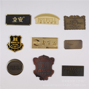 Plaques de porte métalliques Guojian en acier inoxydable, personnalisées, brossées, plaques nominatives 3D, installation par vis, usage collectif - Product Image 1