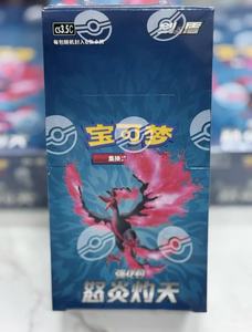 Boîte scellée de cartes à collectionner Pokémon chinoises originales Cs3.5C Fury Flame Burning Sky Collection Enhancement Pack - Product Image 1