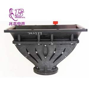 Jh5979 יצרנים שלב אספקת רמקול קו מערך 50 330 גרון * 195*210 מ "מ צופר גדולה - Product Image 5