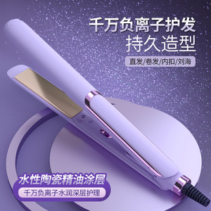 Lisseur et fer à boucler double usage, technologie ionique, chauffe rapide, tous types de cheveux, styler électrique domestique - Product Image 2