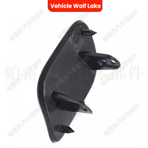 Cache de lave-phare Volvo XC40 2018-2022, en ABS, à clipser sur le panneau avant pour Volvo XC40 - Product Image 2