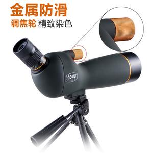 Telescopio Gomu 20-60x60 con Cuerpo Metálico, Alta Magnificación, Monocular para Observación en Exteriores con Soporte para Trípode - Product Image 1