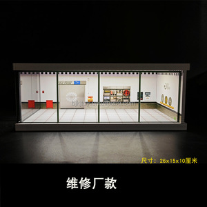 Boîte de rangement pour modèles de voitures 1/64, scène de parking pour modèles de voitures miniatures, diorama de modèles de voitures, modèles de <span class=keywords><strong>garage</strong></span> pour voitures en alliage - Product Image 4