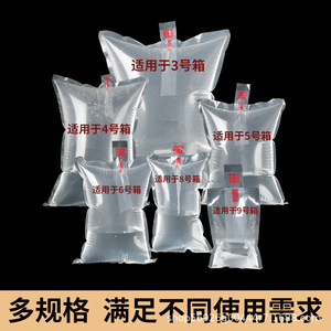 Bolsas de oxígeno para peces vivos, embalaje inflable para transporte acuático con apertura inferior, tamaños 3, 4, 5, 6, 8, 9, cajas numeradas - Product Image 2