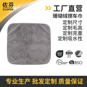 Toalla de microfibra para lavado de autos, absorbente y gruesa, para limpieza del interior del auto, color gris sólido - Product Image 5