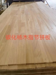 Rubberen Vingergelede Houten Planken Meubelen Tafelblad Afgeronde Hoeken - Product Image 6