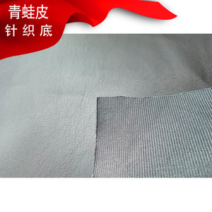 Cuero PU repujado con forro de punto elástico para zapatos y bolsos - Product Image 1