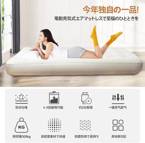 Pour <span class=keywords><strong>Amazon</strong></span> Air Bed Pompe électrique rechargeable USB simple 9.8 pouces d'épaisseur 90 secondes Gonflage automatique Camping - Product Image 2