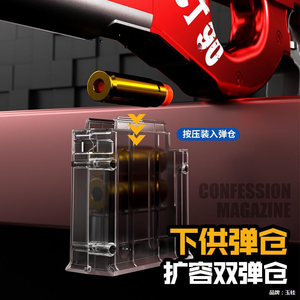 <span class=keywords><strong>Pistolet</strong></span> jouet laser RTS P90, <span class=keywords><strong>pistolet</strong></span> jouet à balles, <span class=keywords><strong>pistolet</strong></span> jouet en alliage métallique, <span class=keywords><strong>pistolet</strong></span> jouet Pubg, <span class=keywords><strong>pistolet</strong></span> jouet BB, <span class=keywords><strong>pistolet</strong></span> jouet pour enfants, <span class=keywords><strong>pistolet</strong></span> jouet réaliste, <span class=keywords><strong>pistolet</strong></span> jouet - Product Image 6