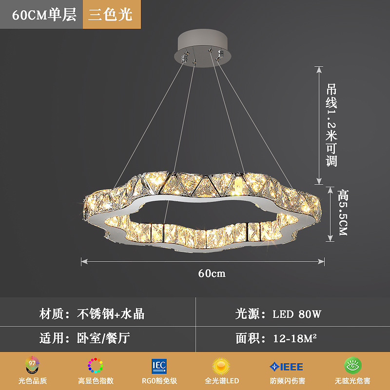 Diametro singolo strato: 60 cm