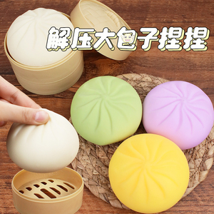 TPR Smiley Face Steamed Bun Squishy Simulated Cream Feeling Flour Filling Stress Reliever Squeeze Toy - Product Image 2