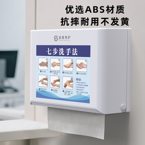 Dispensador de Toallas de Papel de Pared sin Taladro para Hospital Sishubang, Dispensador de Toallas de Mano para Baño con Suministro de Fábrica de Papel Higiénico - Product Image 6