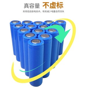 Batterie rechargeable Ni-Mh AA 600 mAh 1,2 V pour jouets et appareils télécommandés - Product Image 4