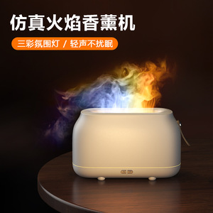 Flame <b>Aroma</b> <b>Diffuser</b> Ultrasonic Humidifier 1.0-2.5L USB Powered Quiet Home Use Essential Oil Fragrance Lamp - Product Image 1