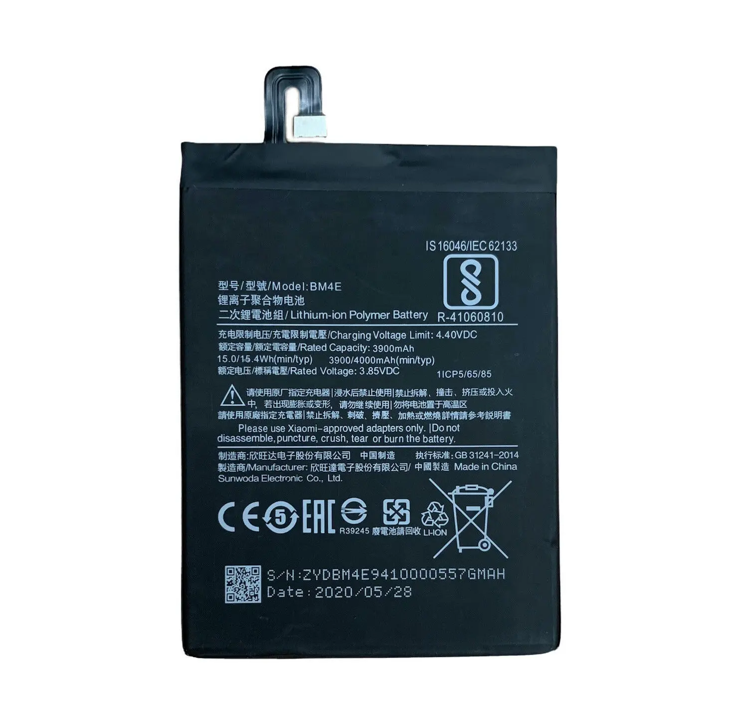 BM4E battery For Xiaomi MI Pocophone Poco F1