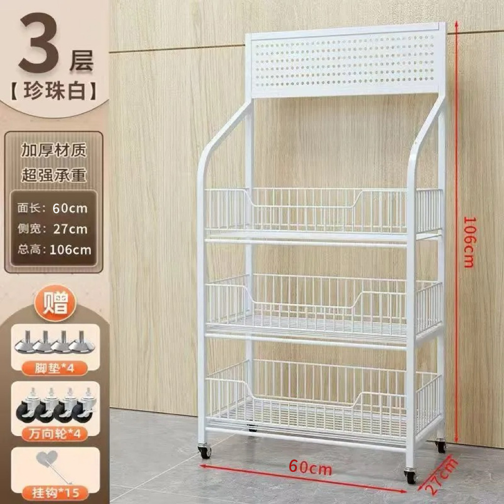 White 3-layer hooks [60*27*106cm] * 15 hooks * 4 casters