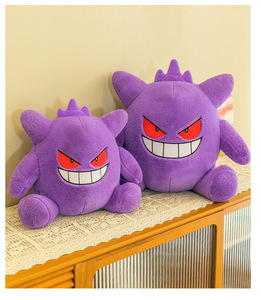 Peluche de <span class=keywords><strong>Gengar</strong></span> Pokémon de Pelo de Conejo de 25cm, Juguete de Anime Morado, Muñeco de Peluche para Niños, Almohada, Máquinas de Garras, ¡Venta Caliente! - Product Image 3
