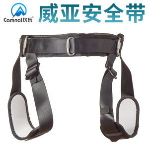 Camnal Filming Wire <b>Harness</b> Safety Suit Half Body Polyester High Altitude Performance Protection - Product Image 3