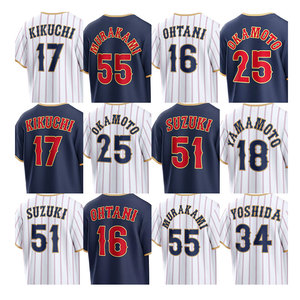 Maillot de la Coupe du Monde de <span class=keywords><strong>Baseball</strong></span> 2026 – Édition Stade Domicile – Vente en Gros – Personnalisé – Pas Cher – Brodé – Maillots du Japon – Tous les Joueurs – 16 Ohtani 18 Yamamoto - Product Image 1