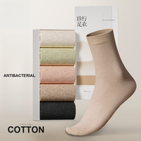 Chaussettes pour femmes en coton Pima, automne-hiver, anti-humidité, antibactériennes, déodorantes, boîte cadeau, chaussettes blanches mi-mollet M01