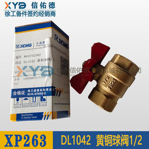 Pièces d'origine XCMG Rouleau compresseur à pneus en acier 800702582 DL1042 1/2 Robinet à bille en laiton pour décharge d'eau - Product Image 2