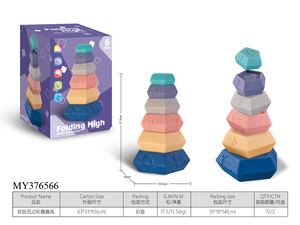 Jouet d'empilage éducatif pour bébé, <span class=keywords><strong>tour</strong></span> de crème glacée à empiler, anneaux arc-en-ciel souples à empiler pour bébé - Product Image 5