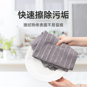 Serviette de cuisine en microfibre rayée, rectangulaire, lavable en machine, anti-taches, absorbante, pour le nettoyage domestique - Product Image 3