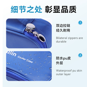 Insulin Cooler Bag Portable Insulated Small Travel Storage With Pu Outer Layer And Aluminum Foil Layer - Product Image 5