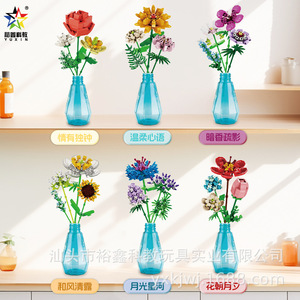 Blocs de construction Yuxin en forme de bouquet de fleurs, ensemble de micro-diamants imbriqués pour enfants de 4 à 6 ans, cadeau de la Saint-Valentin - Product Image 3